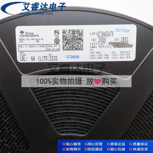 原装 UC3846DW UC3846DWTR SOP-16贴片 稳压器 DC切换控制器 芯片