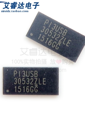 原装 PI3USB30532ZLE PI3USB 30532ZLE 贴片TQFN-40 模拟开关芯片