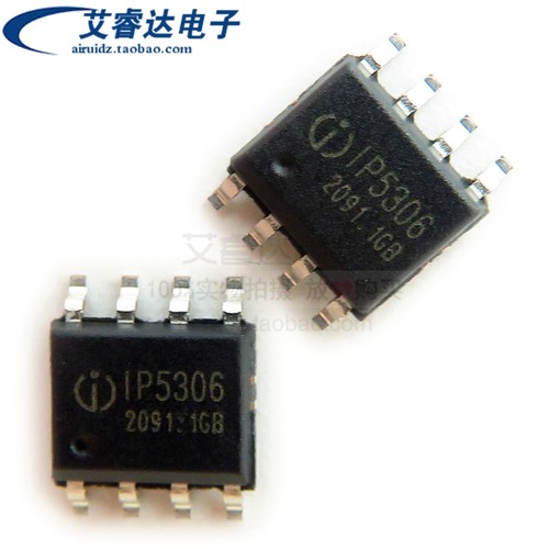 全新原装 IP5303/IP5305/IP5306 贴片SOP-8 移动电源芯片