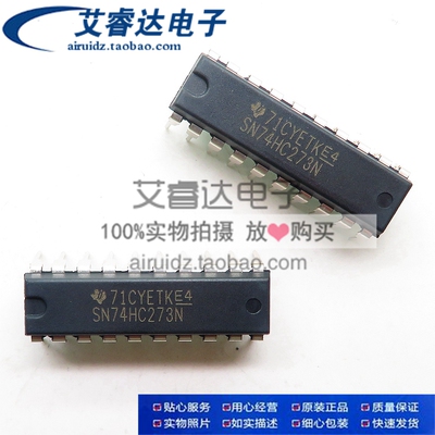 全新原装 SN74HC273N 74HC273 直插 DIP-20 八路D型触发器 芯片