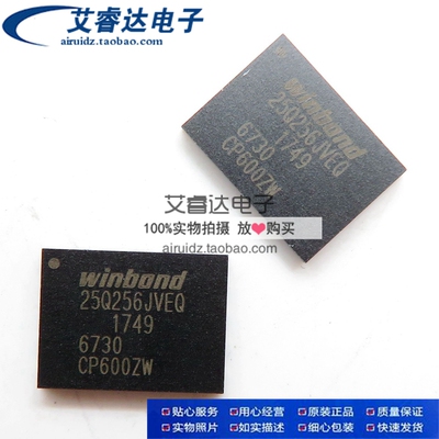 原装W25Q256JVEIQ 25Q256JVEQ WSON8 32MB存储 替代W25Q256FVFIG