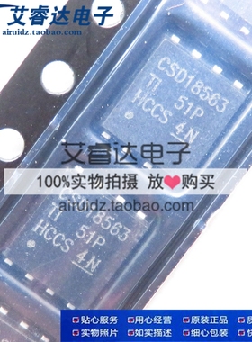 原装 CSD18563Q5A CSD18563 贴片 SON5x6 N沟道MOS场效应管