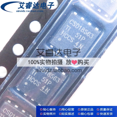 原装 CSD18563Q5A CSD18563 贴片 SON5x6 N沟道MOS场效应管