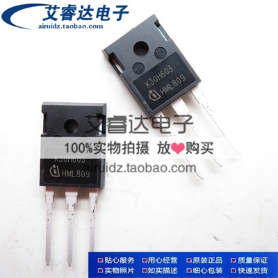 全新原装 IKW30N60H3 K30H603 TO247直插 IGBT大功率管 30A 600V
