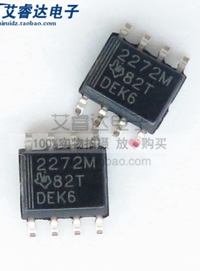 全新原装 TLC2272MD 丝印 2272M 贴片SOP-8 运算放大器芯片 IC
