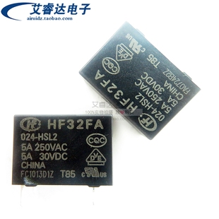 灵敏型 继电器 012 HSL2 4脚 HSL1 005 024 原装 HF32FA 10A