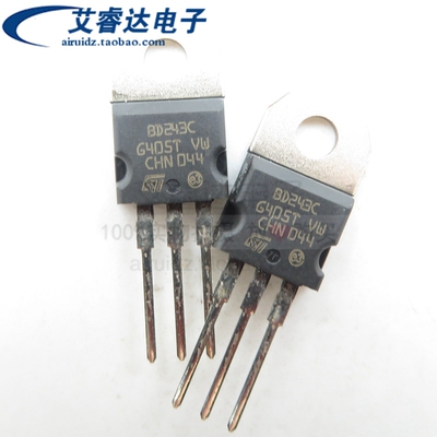 全新原装 BD243C 直插 TO220 6A/100V TO-220 NPN功率三极管