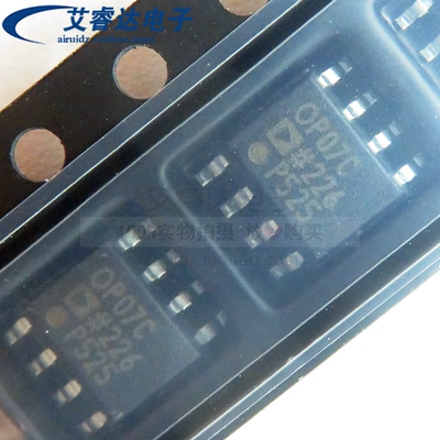 全新原装 OP07CSZ-REEL OP07CSZ 贴片SOP8 精密运算放大器芯片
