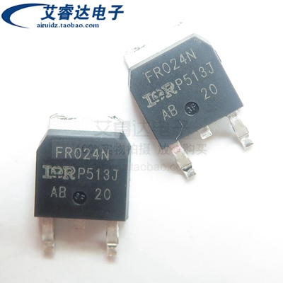 全新原装 IRFR024NTRPBF IRFR024N N沟道 MOSFET管 贴片 TO-252