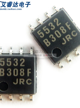 全新原装NJM5532M-TE1 丝印5532 封装SOP-8 仪表运算缓冲器放大器