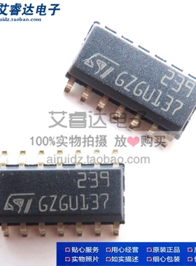 全新原装进口 LM239DT 丝印239 贴片SOP14 模拟比较器芯片IC 芯片