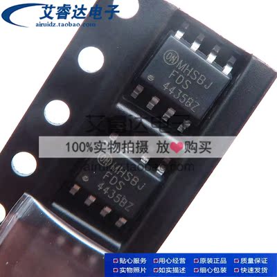 FDS4435BZ 4435BZ 贴片SOP8 全新原装正品 ON品牌
