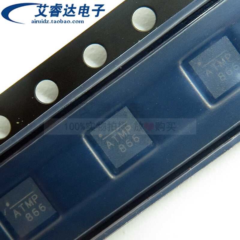 全新原装QFN16DC-DC电源芯片