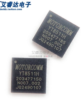 全新原装 YT8511H YT8511 QFN-40 单口千兆以太网收发器芯片