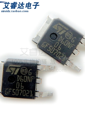 原装 STD60NF06T4 D60NF06 贴片TO-252 MOS场效应管 N沟道60V