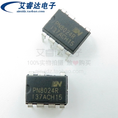 全新原装 PN8024R PN8024 直插 DIP-7 LED电源驱动管理芯片
