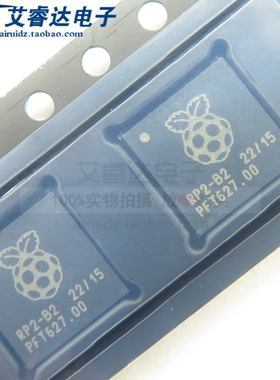 全新原装 RP2040 封装LQFN-56  133MHz 单片机(MCU/MPU/SOC)