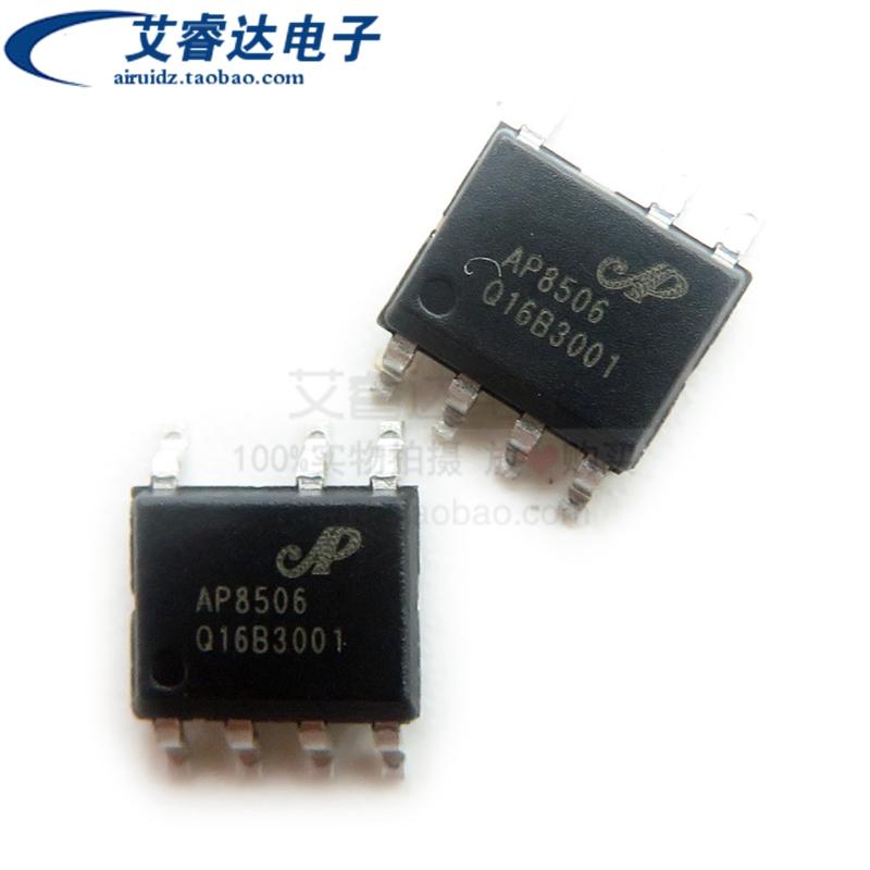 芯硼微 原装 AP8506 AP8506SSC-R1B 贴片SOP-7 非隔离直流转换IC