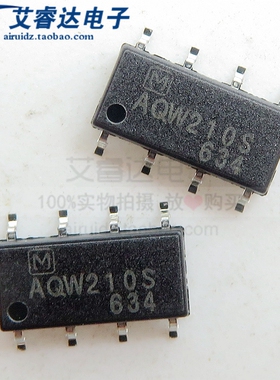 原装 AQW210S AQW210 贴片 SOP8 光耦固态继电器 光电耦合器 光耦