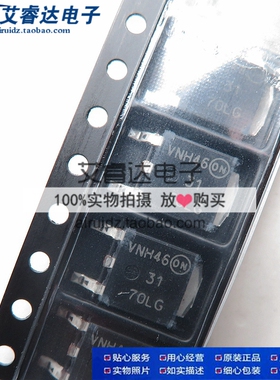 全新原装NTD3055L170T4G 丝印3170LG 70LG TO252贴片 MOS场效应管