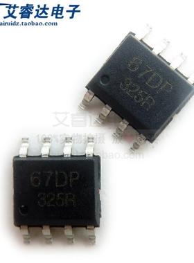 Siproin(上海矽朋) 原装SSP9467 67DP 丝印ESOIC-8 DC-DC电源芯片