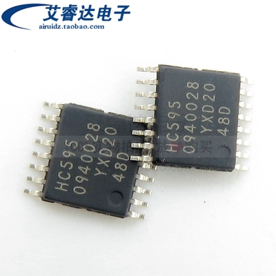 全新原装 74HC595PW,118 TSSOP-16 8位输出移位寄存器芯片