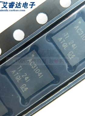 原装 TLV320AIC3104IRHBR AC3104I 贴片HVQFN-32 音频功率放大器