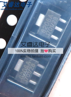 XC6206P332PR 贴片SOT89 6206A 3.3V 低压线性稳压芯片 全新现货
