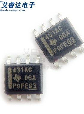 全新原装 TL431ACDR 丝印431AC 封装SOP8 电压基准芯片