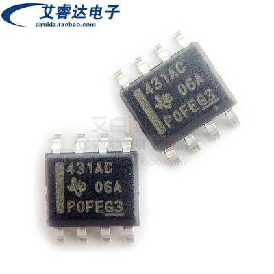 全新原装 TL431ACDR 丝印431AC 封装SOP8 电压基准芯片