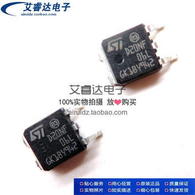 STD20NF06LT4 STD20NF06T4 D20NF06 LD20NF TO-252 MOS 进口原装