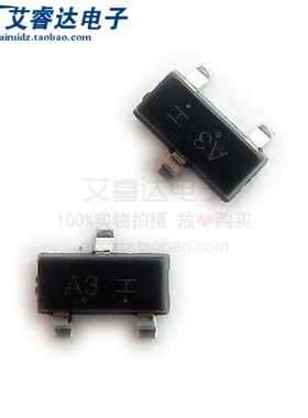 全新LRC原装 L1SS181LT1G 丝印A3 贴片SOT23-3 开关二极管 10个