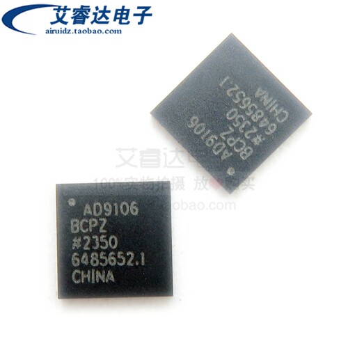 全新原装 AD9106BCPZ AD9106 LFCSP-32(5x5) 数模转换芯片DAC