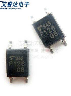 全新现货 TLP126GB TLP126 P126 贴片SOP4 光电耦合器