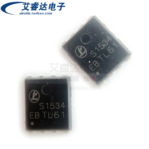 全新原装 LTS1534FJ-H 丝印S1534  封装PDFN5X6-8L MOS管 芯片