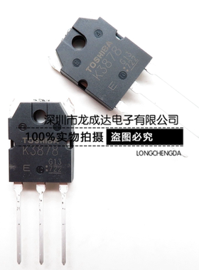 原装2SK3878 K3878 TO-3P MOS场效应管 9A 900V 电焊机常用三极管