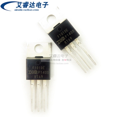 全新原装IRF1010EPBF F1010E 直插 TO-220AB N沟道MOS管 84A 60V
