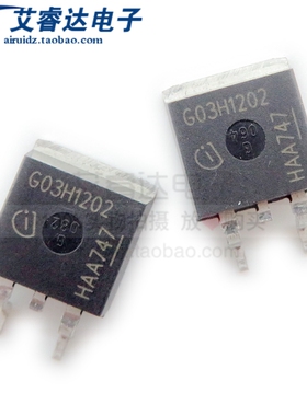 全新原装 IGB03N120H2 G03H1202 IGBT 贴片 TO-263 MOS管