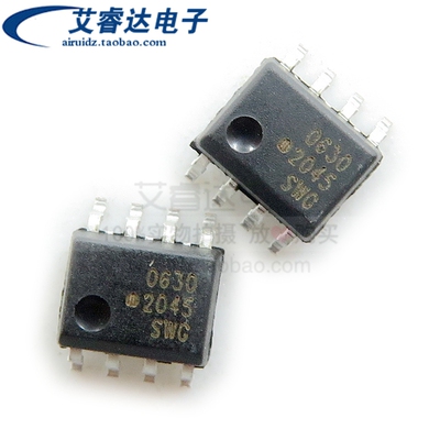 全新原装 HCPL-0630-500E 贴片 SOP-8 高速光电耦合器