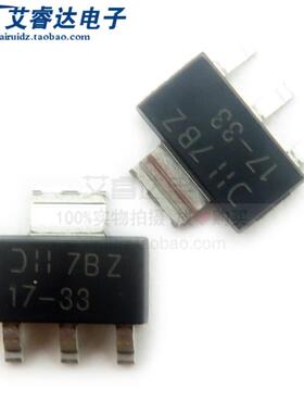 全新原装 AP1117E33G-13 丝印 17-33 SOT223-3 线性稳压LDO芯片