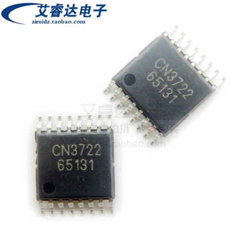 全新如韵原装 CN3722  贴片TSSOP-16 太阳能控制充电芯片
