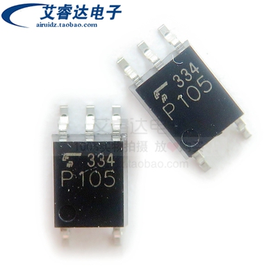 全新进口原装 TLP105 SOP-5贴片 P105 高速光耦 隔离器 芯片