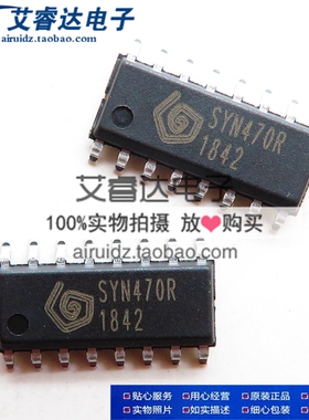 原装 SYN470R SOP16 高频无线收发模块领域专用 发射接收芯片