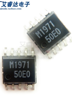 全新原装 M51971FP 丝印M1971 封装 SOP10 贴片  集成电路IC 芯片