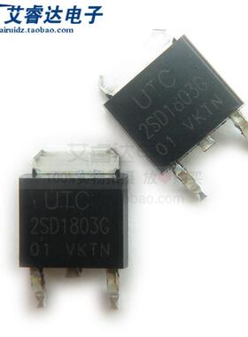 UTC原装 2SD1803G 2SD1803G-S-TN3-R TO252 NPN管 5A 50V