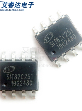 全新原装 SIT82C251T SIT82C251 封装SOP8 高速CAN总线收发器芯片