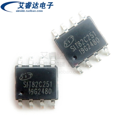 全新原装 SIT82C251T SIT82C251 封装SOP8 高速CAN总线收发器芯片