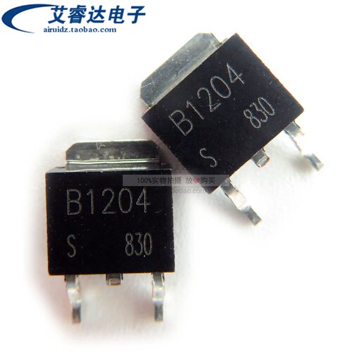 2SB1204 2SB1204S-TL-E B1204 TO252 PNP 贴片三极管 全新现货