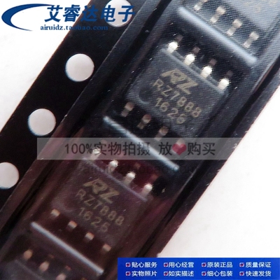 原装正品 RZ7888 双向直流马达驱动芯片 2A SOP-8 电动玩具IC芯片
