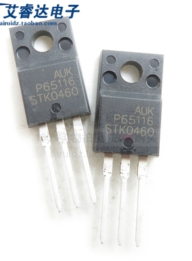 全新原装 STK0460 直插 TO220 场效应管 4A 600V